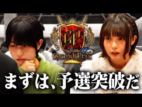 【デュエマ】むーちゃんさくさんがDMGP2025-1stに挑戦！4500人規模の大型大会でデュエチューブメンバーはどこまでいけるのか！！