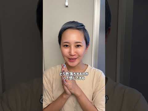 １週間髪の毛洗わなかったからハイトーン維持できるのか検証！ #ブリーチ #ハイトーン