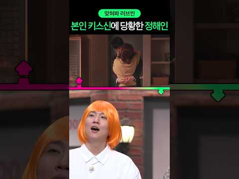 //..어이쿠야// #놀라운토요일 #입맛동기화