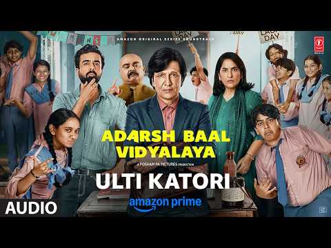 Ulti Katori (Audio) | Kay Kay Menon | Adarsh Baal Vidyalaya | Sunny M.R, Gurjaan, Shloke Lal