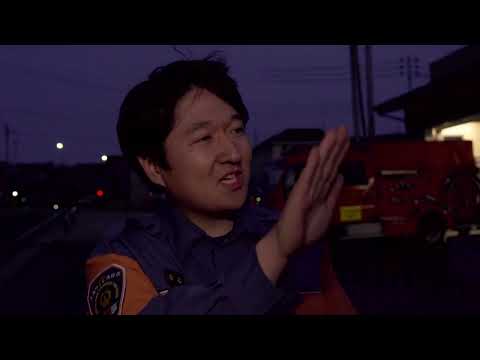 YouTube video thumbnail: After the Tsunami, a Wildfire one Japanese Firefighter's Tale