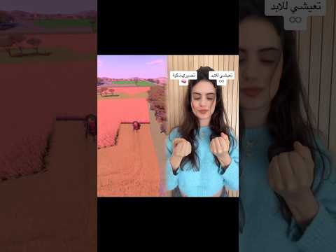 بين عيش للابد او صير ذكية شو اولكن رح اختار ؟ #اكسبلور #fypシ #foryou #nancyandpatrick