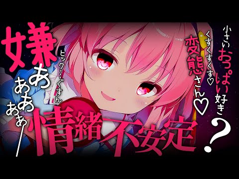 【東方アニメ】ヤンデレLv1のさとり様に死ぬほど愛されて辛い - touhou mmd, English subtitles available