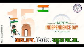 🛑 मारवाड़ जंक्शन LiVE 2025▶️ - 15 august live || R N TAGORE SCHOOL MARWAR JUN || independence day||
