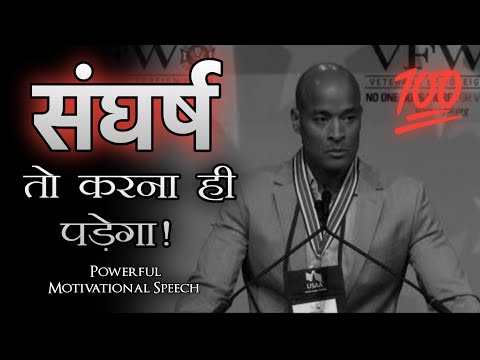 😡बिना त्याग कुछ नहीं मिलता- Best Motivational Video | Etip Motivation