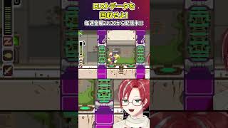 【ロックマンゼロ】セイバーレベル上げ道場発見！