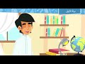 Water Distribution and Conservation Concepts