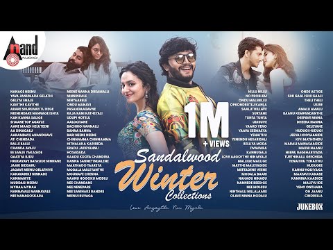 Sandalwood Winter Collections | Kannada Movies Selected Songs | #anandaudiokannada