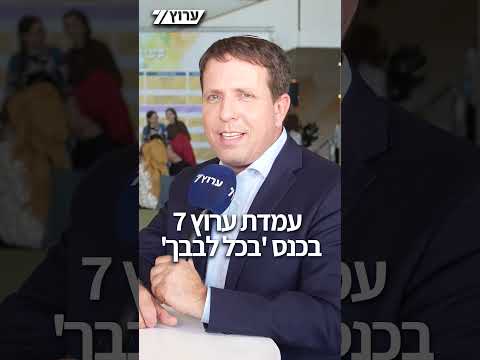 נתראה באירוע הבא 💎