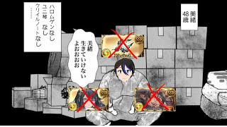 【グラブル】闘争心　あり　～古戦場に雑談を添えて～