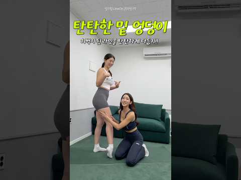 올록볼록 셀룰라이트 없애는 법