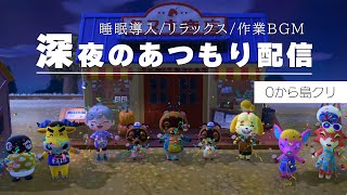 【深夜あつもり・作業/睡眠導入】島の周りを無限に潜りつつ雑談のやーつ　#33【彩音れおん】
