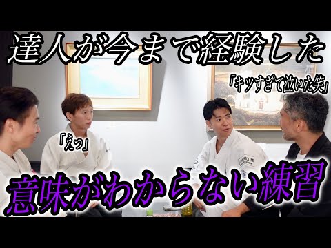 【達人が泣いた】達人が経験したキツすぎて勝手に涙が出た練習がヤバすぎた、、、