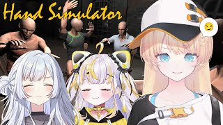 【 Hand Simulator 】“指”を操作しながら様々な要素を体験するシミュレーションゲームらしいです。with鈴神うたね、白傘くらげ