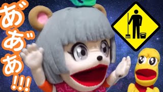 休止期間中のことを思い出して発作が出てしまうぽんぽこ【ぽこピー切り抜き】