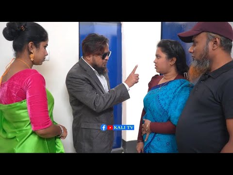 শিল্পপতি জামাই গরিব শশুর বাড়িতে এসে এত বেশি ভাব দেখালো মনে হলো দুনিয়ার সবাই গরিব একমাত্র তিনিই বড়লোক
