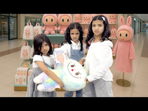الخوات مايعطون اختهم الصغيرة لابوبو كبير !!!  Labubu سوالف بناتي