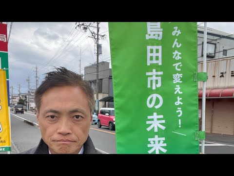何でもプラスに変えちゃう政治系面白オジサン さげさか大介2nd がライブ配信中！