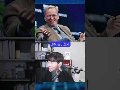 트럼프가 생각하는 지구온난화의 장점 #shorts