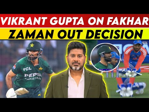 Vikrant Gupta On Fakhar Zaman Out Decision | Vikrant Gupta On Fakhar Zaman | Vikrant Gupta | ICC