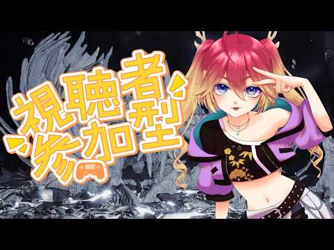 【参加歓迎】☆10ゾシア狩りにいこう！！(=ﾟωﾟ)ﾉHR936～【MHWILDS/モンスターハンターワイルズ】#128