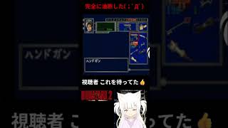 バイオハザード2/Resident Evil 完全に油断したところにビックリに引っかかる #shorts #residentevil  #バ