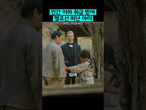 헬조선 떠나 미국으로 간 아이