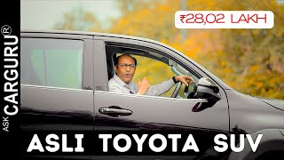 Diesel के दम पर, असली power से सामना कराये 🔥 Ask CARGURU 🔥 Toyata Hilux Black Edition