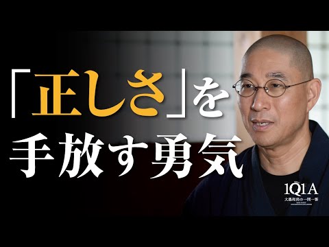 職場の人間関係に疲れたあなたへ