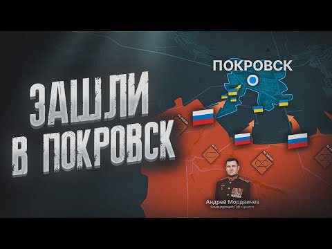 ШТУРМ ПОКРОВСКОЙ АГЛОМЕРАЦИИ💥 ВСРФ зашли в Сумскую область⚔️ТОРЕЦК НАШ. ВОЕННЫЕ СВОДКИ