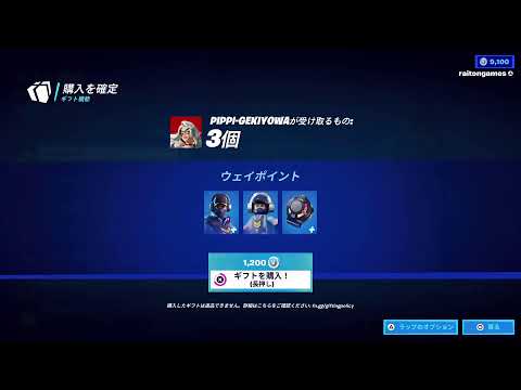 フォートナイト参加型⭐