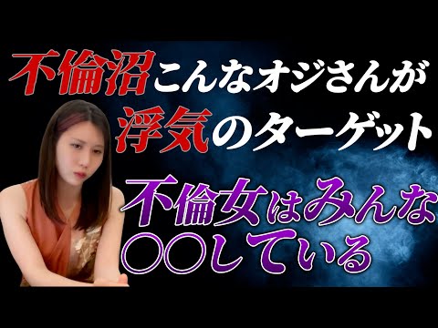 人妻の秘密……………