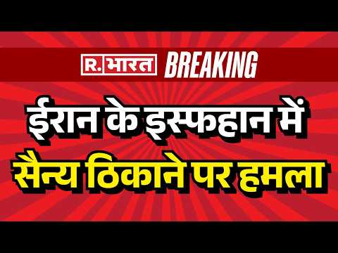 Iran Israel US War: अमेरिका Vs ईरान दावों पर घमासान | Trump | Israel Iran Conflict