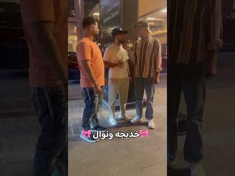 لو اجاك توم بنات شو رح تسموهن / سامر الحسنات // البتراوي