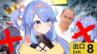 【#8番出口】アプデ後完全初見RTA！1年半ぶりの対決... 🪬【 VEE / #甘楽デイティー   】