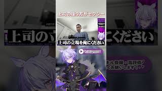 【心霊物件 Haunted Property】周りと値段が違いすぎる物件はダメだって【#shorts #紡生ムルク #vtuber #ホラー