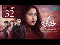 Khuda Gawah Episode 32 (Subtitles) 11th June 2026  Subhan Awan - Rahat Ghani  Green TV