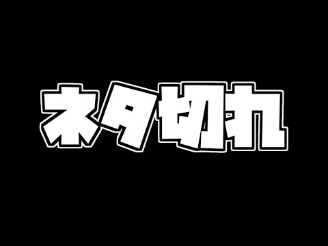 【炎上】もう限界です。正直にすべてを話します。サムネ見て下さい【パズドラ】