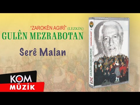 Gulên Mezrabotan - Serê Malan (1992) [Official Audio]