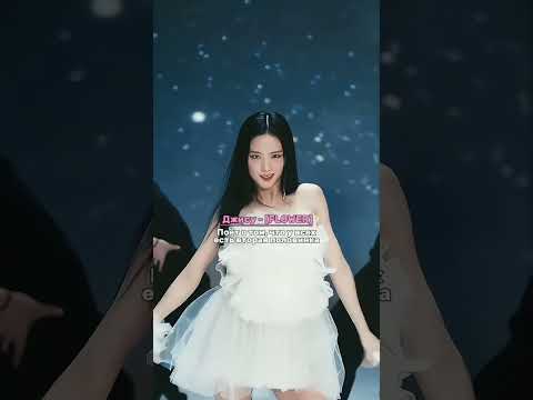 #kpop #aicover #cover #remix #blackpink #джиайдл #джису #edit #twice #music #lesserafim #rose 💫❤