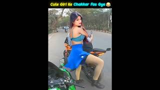 Cute Girl Ke Chakkar Me Fas Gaye 🤣 Crazy Police Without Helmet | Chalan Kato | Super Bike Zx10r