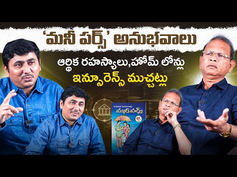 Financial Secrets Unveiled | Vanga Rajendra Prasad | Money Purse | Financial Education