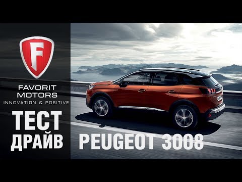 Peugeot 3008 Individual