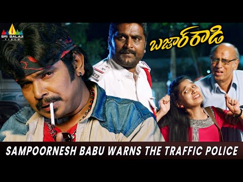 Sampoornesh Babu Warns The Traffic Police | Bazaar Rowdy | Maheshwari | Latest Telugu Movie Scenes