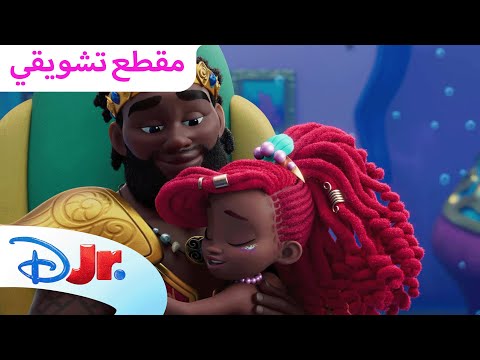 عشاء عائلي 🍽️ | ديزني جونيور آريل 💜 | ديزني جونيور العربية