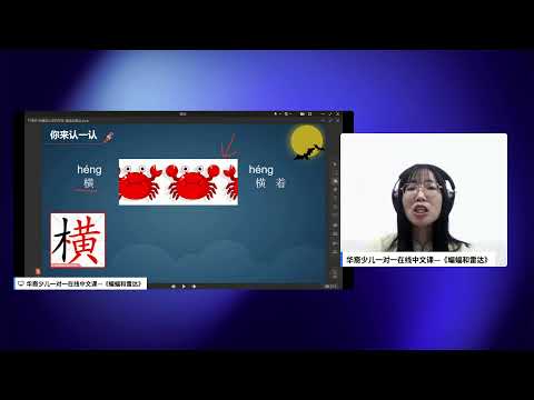 Live with Restream, July 22