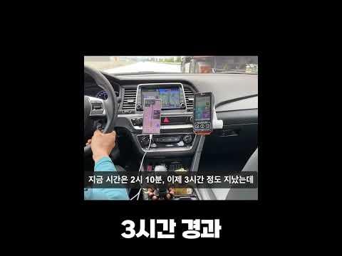 서울에서 부산까지 택시비는?!