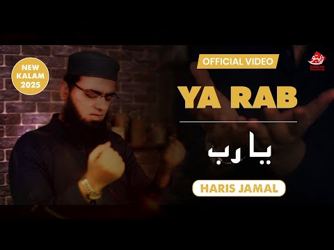 YA RABB | HAARIS JAMAAL | HEART WARMING NAAT | ZAITOON NASHEEDS