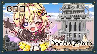 【Doom or Zenith #8日目】7層攻略！弓で殴れポポ！！【家入ポポ / ななしいんく】