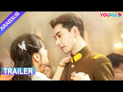 "الحب من أول نظرة"｜رومانسية بين تشن شينغ شيوي وتشانغ جينغ يي｜YOUKU